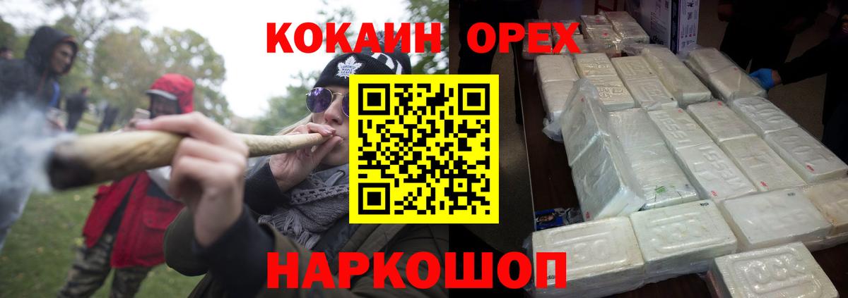 COCAIN 99% Чернушка