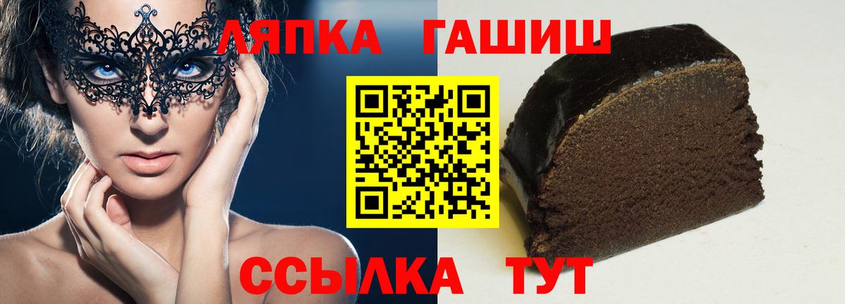 Чернушка  ГАШИШ VHQ  ГАШИШ индика сатива  Вход с VPN 
