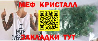 ALPHA-PVP Ливны