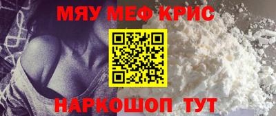 ALPHA-PVP Ливны