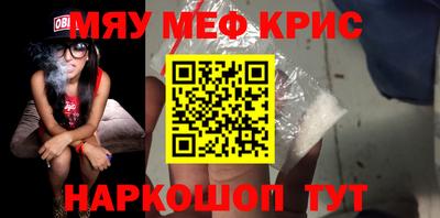 каннабис Ликино-Дулёво