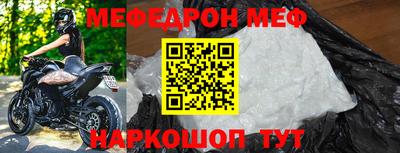 ALPHA-PVP Ливны