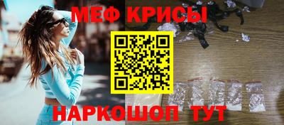 таблы Лесосибирск