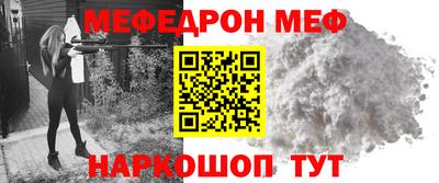 таблы Лесосибирск