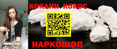 таблы Лесосибирск