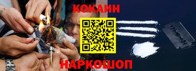 таблы Лесосибирск