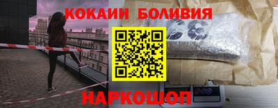 таблы Лесосибирск
