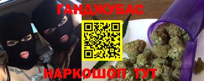 таблы Лесосибирск