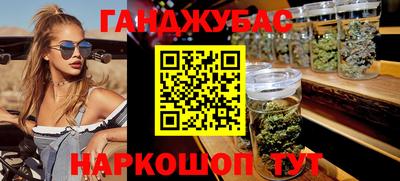 таблы Лесосибирск