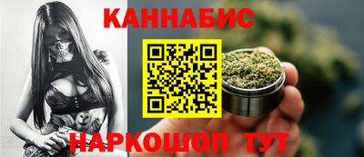 каннабис Ликино-Дулёво