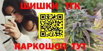 таблы Лесосибирск