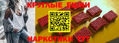 каннабис Ликино-Дулёво