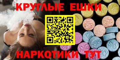 каннабис Ликино-Дулёво