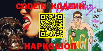 таблы Лесосибирск