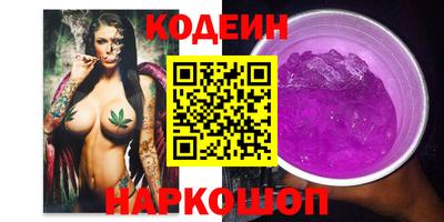 таблы Лесосибирск
