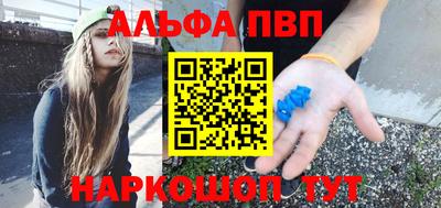 таблы Лесосибирск