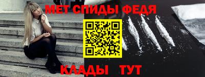 таблы Лесосибирск