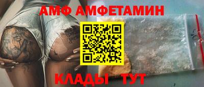 ALPHA-PVP Ливны