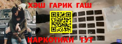 таблы Лесосибирск