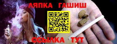 таблы Лесосибирск