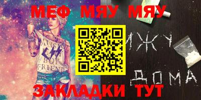 каннабис Ликино-Дулёво