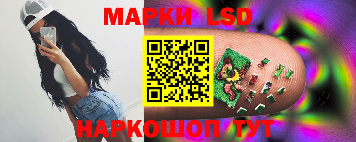 LSD-25 экстази ecstasy Чернушка