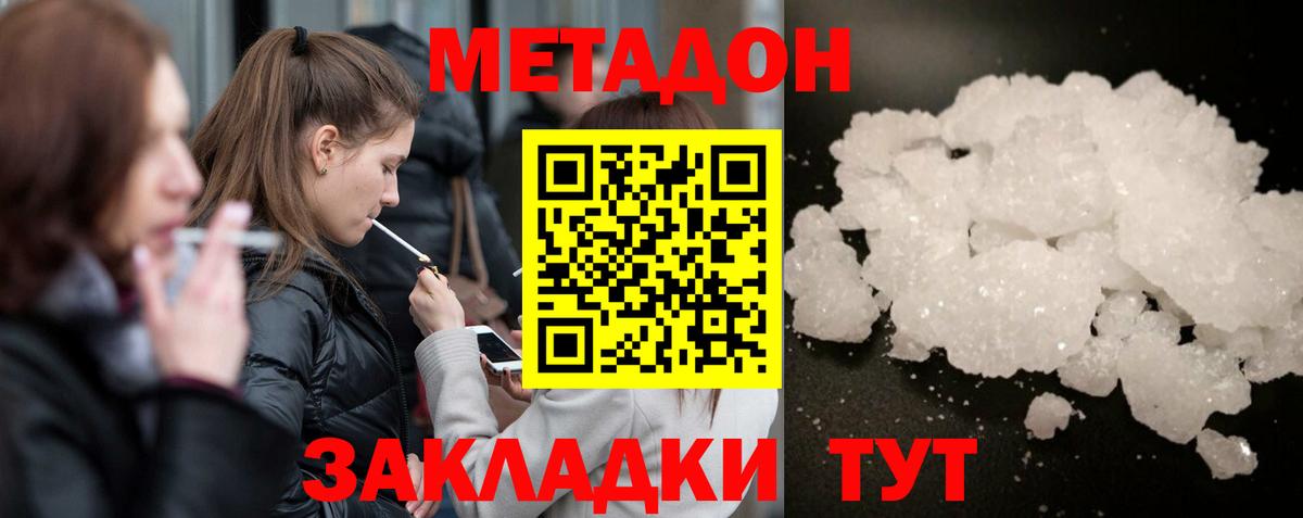 OMG как войти  Вход с VPN  Чернушка  МЕТАДОН мёд 