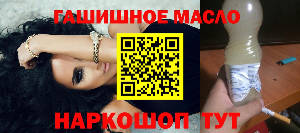 Дистиллят ТГК жижа Чернушка