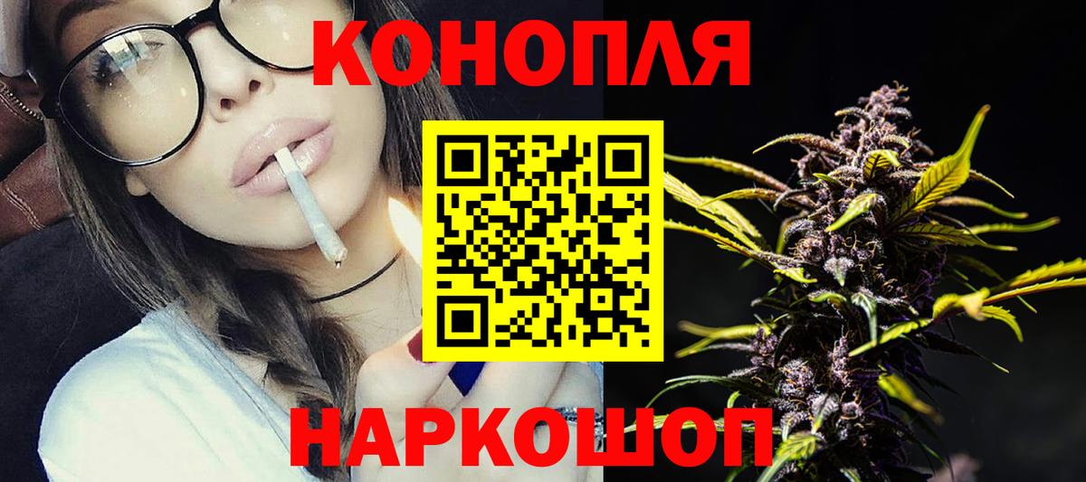 Бошки Шишки LSD WEED Чернушка